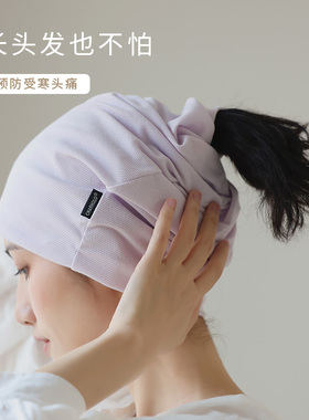 charholo帽子女春夏秋季棉质睡帽月子帽产后防风孕产妇头巾帽