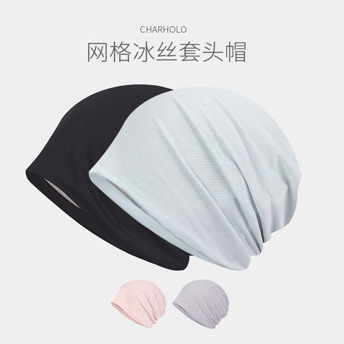 charholo夏天月子帽子女冰丝睡帽