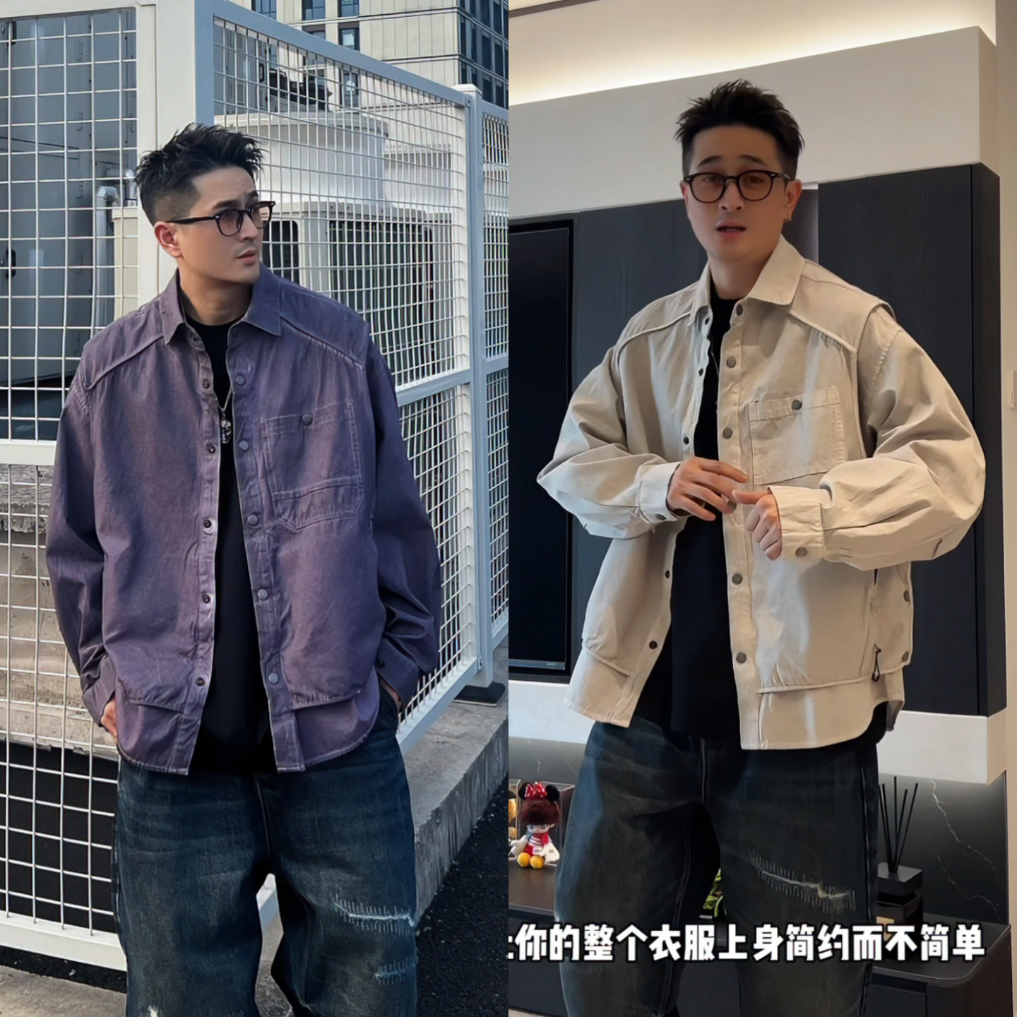 美式拼接假两件设计感衬衫秋季新品男士时尚休闲百搭简约外套夹克