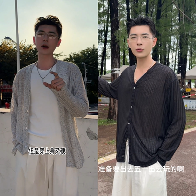 夏季轻薄透气男士老钱风时尚开衫
