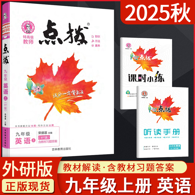 官方正版 收藏加购 优先发货