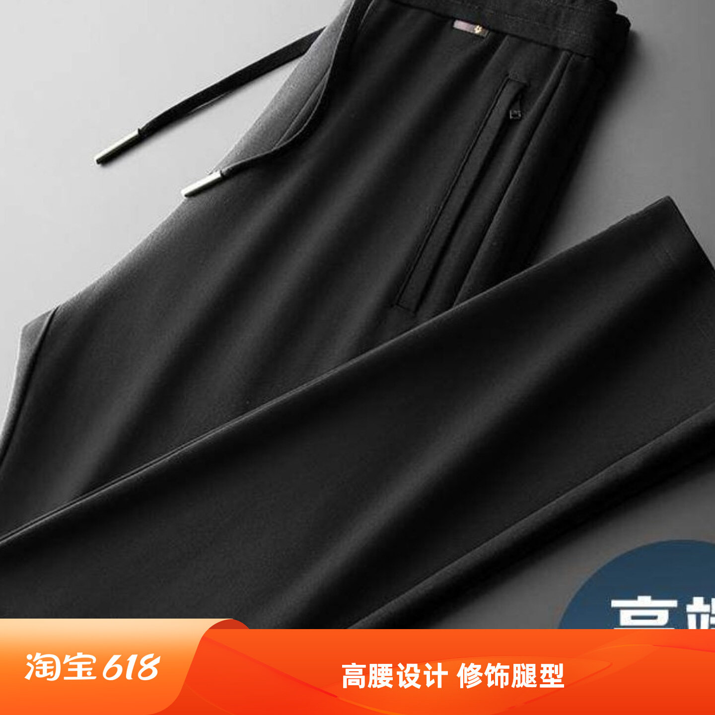 春夏空气层太空棉青年运动裤子纯色冰丝面膜男士直筒卫裤休闲裤