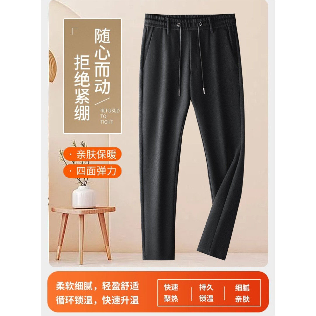 格慕男士休闲裤秋冬加厚裤子毛呢男裤直筒大码商务长裤弹力运动裤