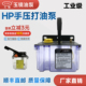 玉镜HP全尺寸手压稀油润滑泵注油机注油器加油泵雕刻机油泵