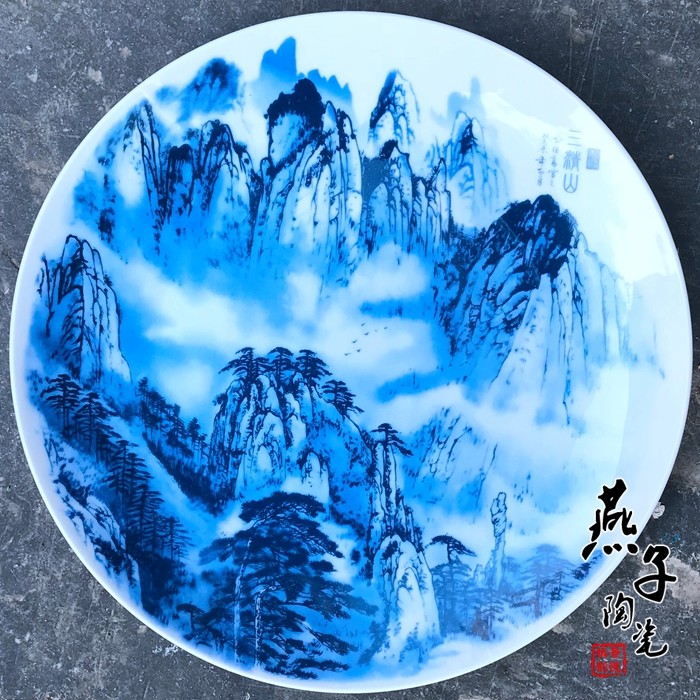 陶瓷器装饰瓷盘挂盘盘子摆件