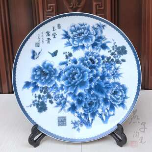 超值景德镇陶瓷 瓷器 青花装饰瓷盘 座盘 挂盘牡丹花盘子摆件