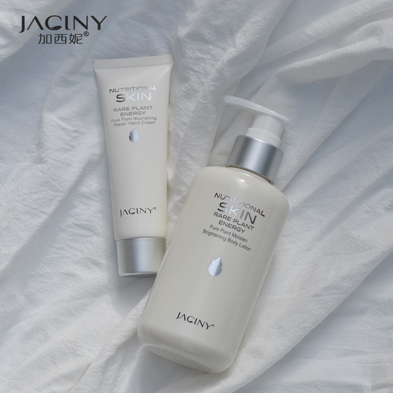 加西妮精纯植物滋养身体护理套装滋润保湿补水嫩肤手霜身体乳套装