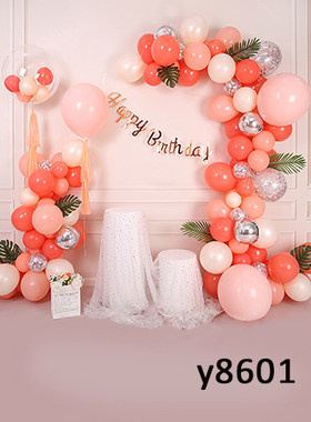 主播ins风生日聚会婚庆背景布