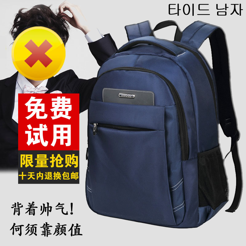 Sac homme - Ref 53320 Image 1