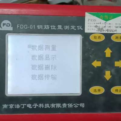 （维修议价）南京法丁FDG-01钢筋位置测定仪，淘入，成色如图所示