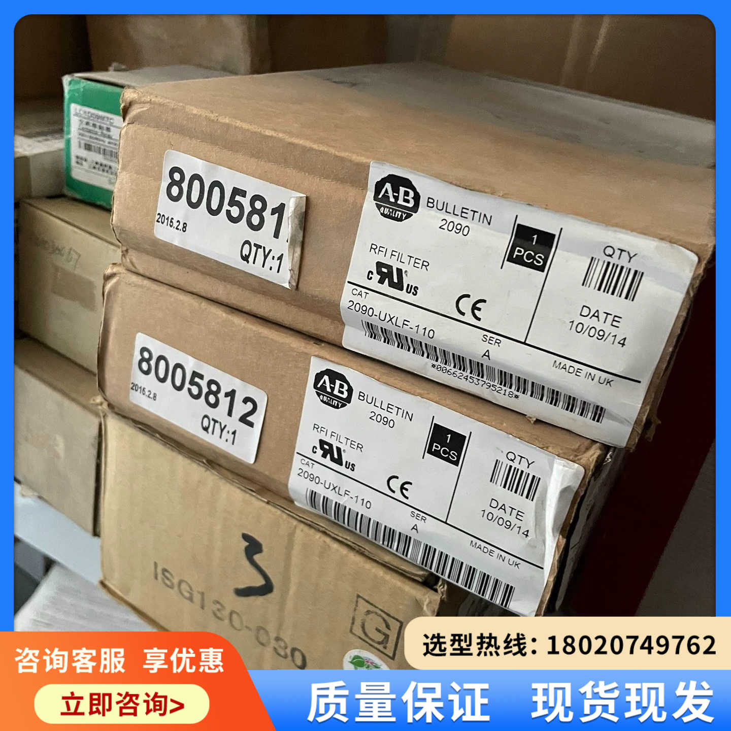 （维修议价）AB罗克韦尔电源滤波器 CAT 2090-UXLF-110