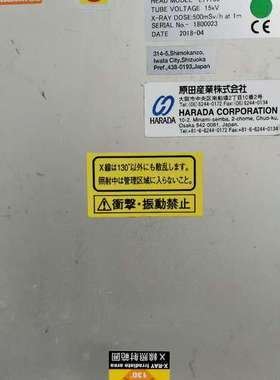 维修议价滨松PhotoIonizer L11754，实物图，测试