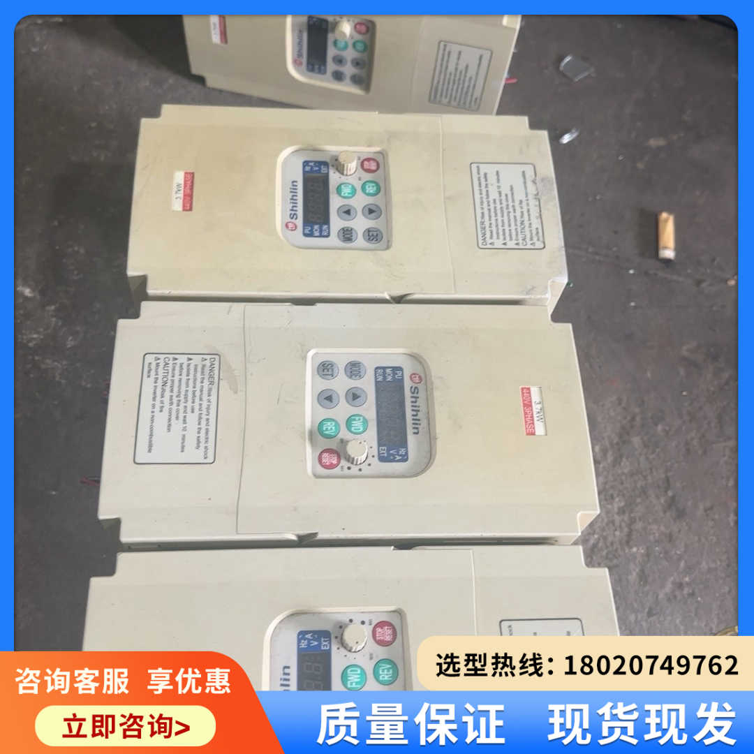 （维修议价）Shihlin士林SS 系列变频器SS-043-3.7K-D