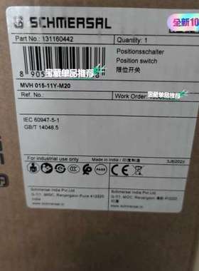 （维修议价）德国Schmersal施迈赛 MVH 015-11Y-M20