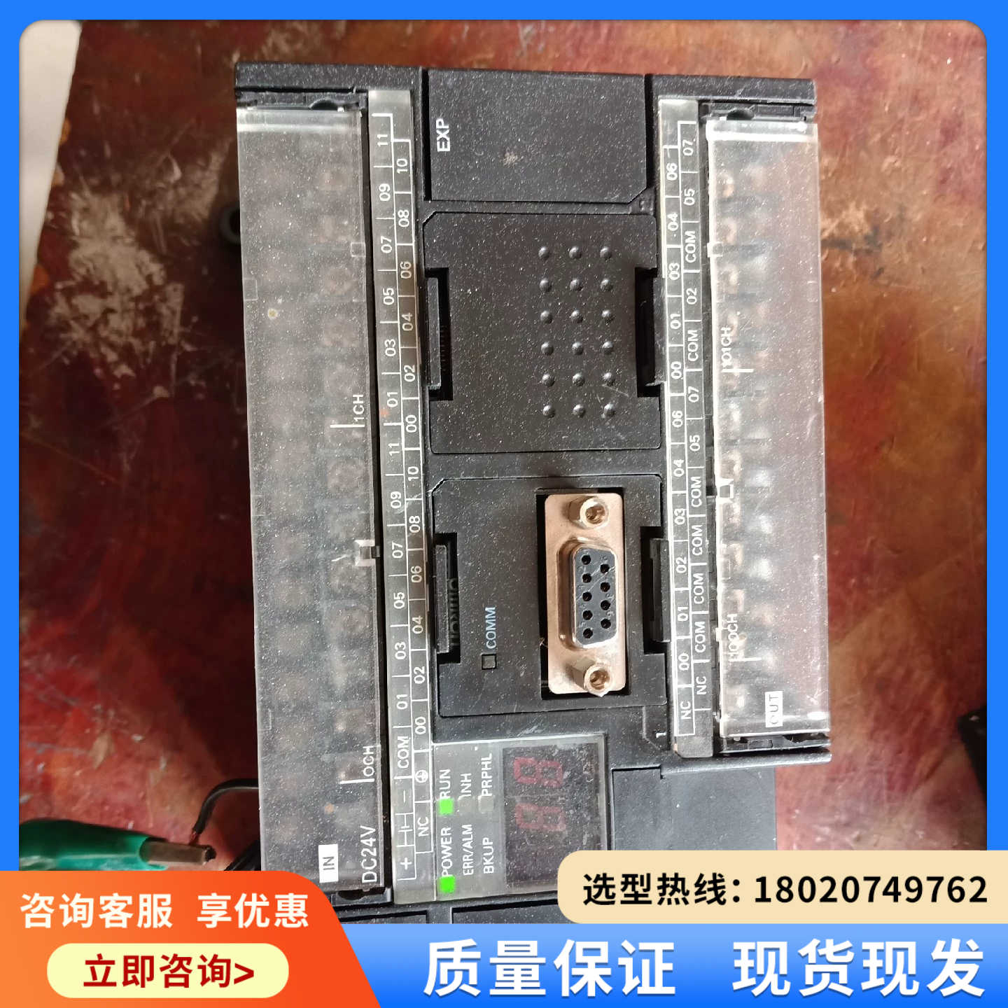 （维修议价）PLC控制器CP1H-X40DT-D 24V实物图