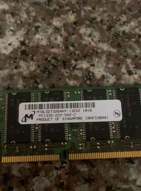 （维修议价） PC133S-222-542-Z 正品内存条 拆