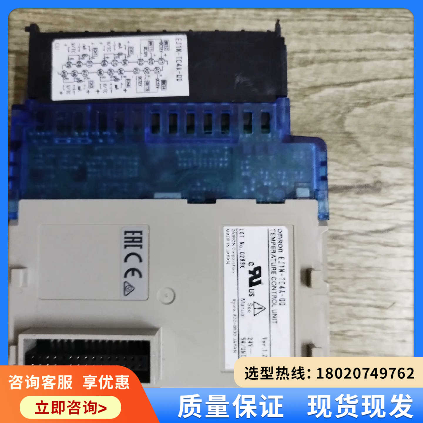 （维修议价）温度控制器。型号EJIN-TC4A-QQ。成色实拍！拆