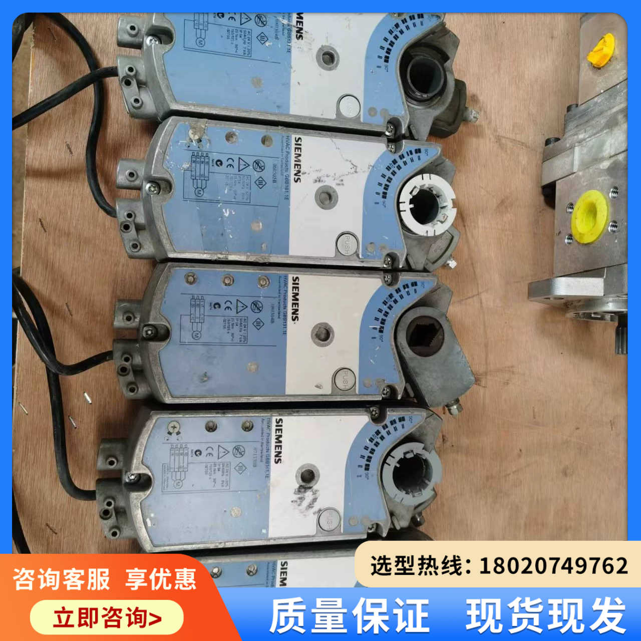 （维修议价）siemens阀门执行器配件，自动化控制配件，hvac