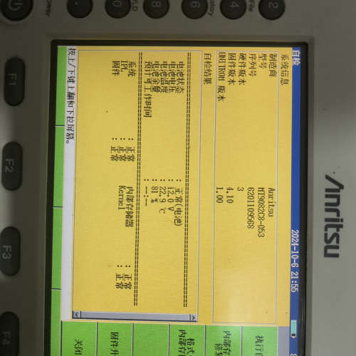 （维修议价）OTDR 日本进口安立9082C8，大动态46DB，使用不多