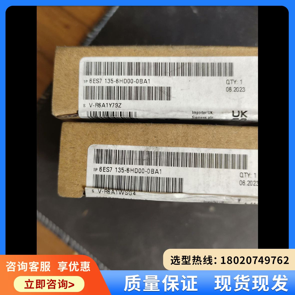 《可以维修》6ES7 135-6HD00-0BA1《询价下单》
