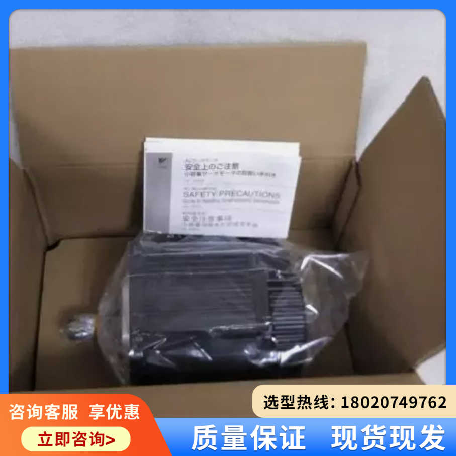 （维修议价）SGMG-1AA2AC 安川伺服电机