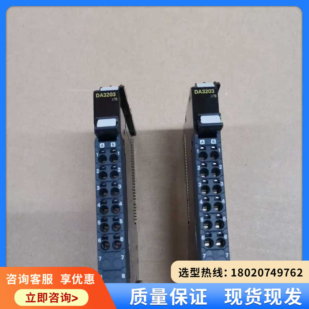 （维修议价）NX-DA3203模块正品无包装盒，实物图