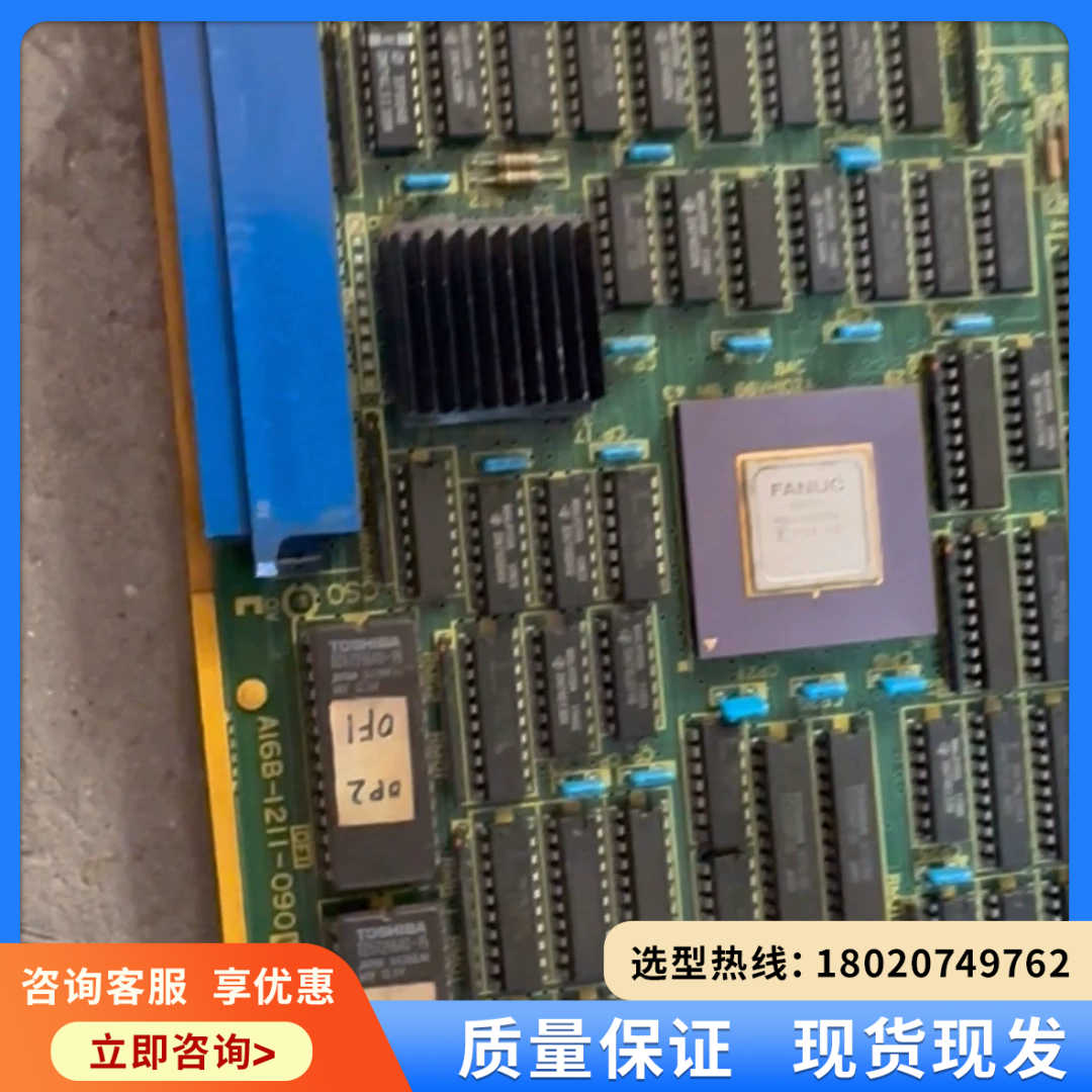 （维修议价）发那科A16B-1211-090主板 成色如图 实物拍摄