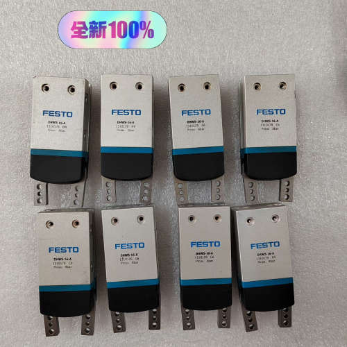 （维修议价）FESTO费斯托双作用摆动气爪DHWS-16-A订 13