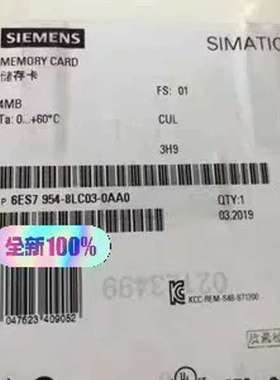 （维修议价）6ES7954-8LL03-0AA0 需要联系6ES7954