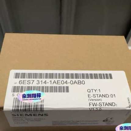 （维修议价）6ES7314-1AE04-0AB0  6ES7 314-1