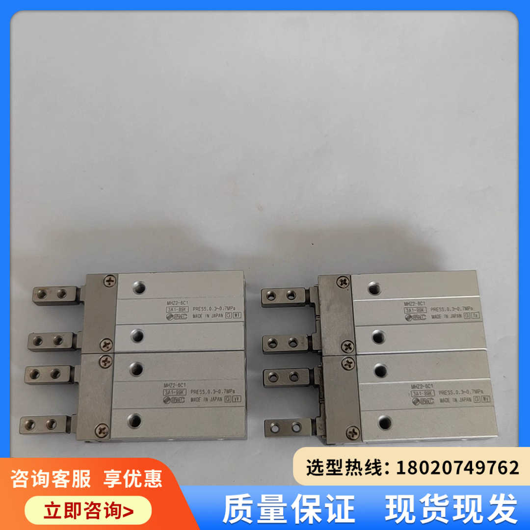 （维修议价）MHZ2-6C1正品几乎SMC手指气缸