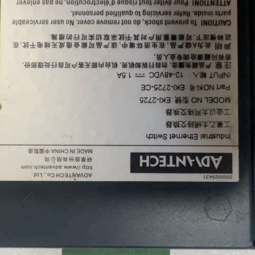 （维修议价）研华5口交换机，EKI-2725，，
