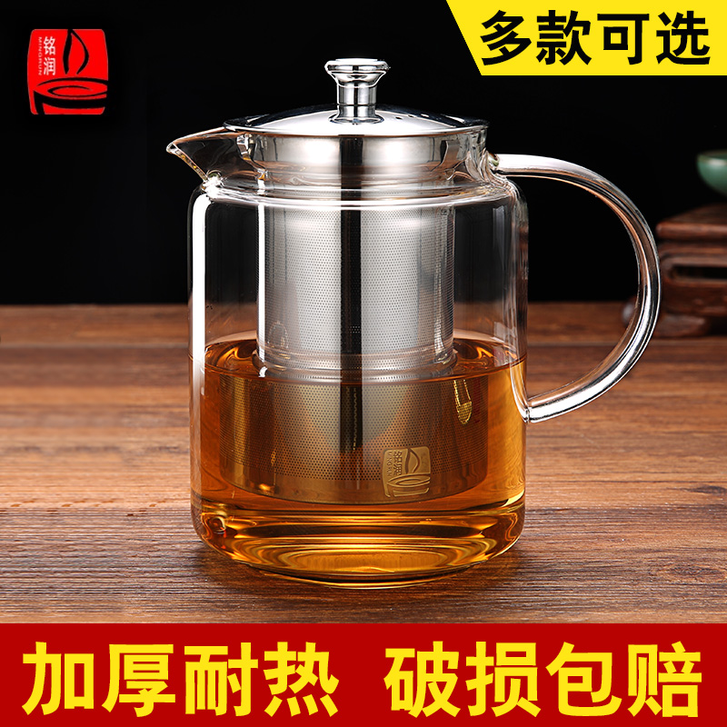 铭润茶壶加厚耐热耐高温泡茶壶不锈钢过滤茶具大容量耐热花茶壶