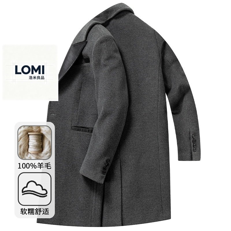 LOMI良品2026新款简约轻奢风衣外套男翻领长袖羊毛毛呢大衣雅致款