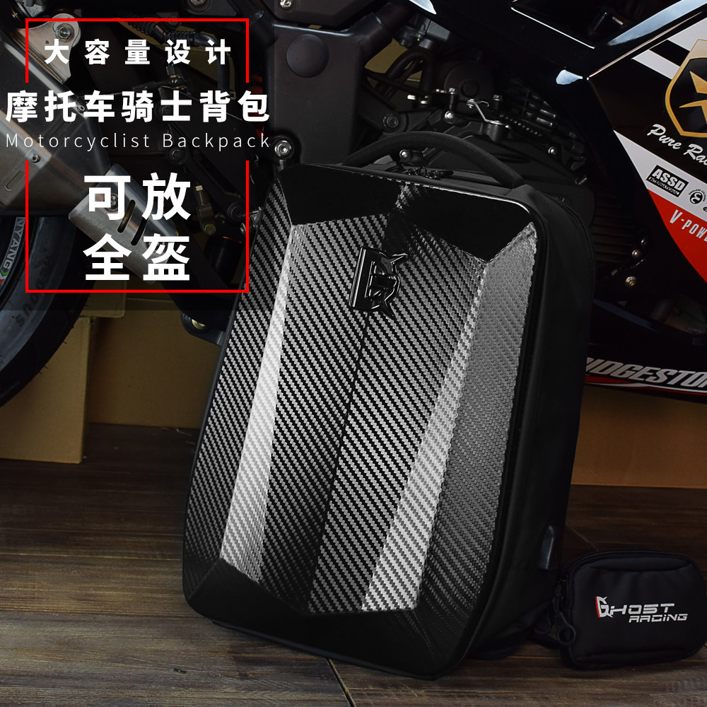 GHOST RACING骑士背包摩托车骑行头盔包机车双肩包休闲电脑包硬壳
