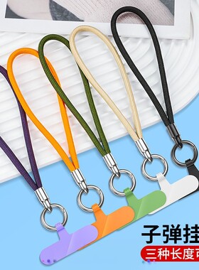 手机挂绳挂脖斜挎可背女款结实