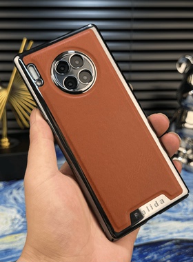 电镀机甲贴皮边框壳适用华为Mate30Pro手机壳新款高级感mate40/50/60/70巨好看全包防摔套30EPro男商务保护套