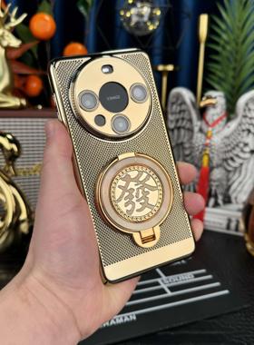 【解压陀螺+高清镜头膜】 适用华为mate60Pro手机壳电镀网格mate70pro發字旋转支架保护套mate40全包防摔外壳