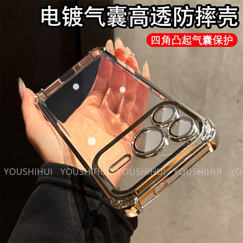 电镀透明四角防摔气囊壳适用荣耀power2手机壳honor新款高级感小众独特超好看保护套power情侣款新品防摔外壳