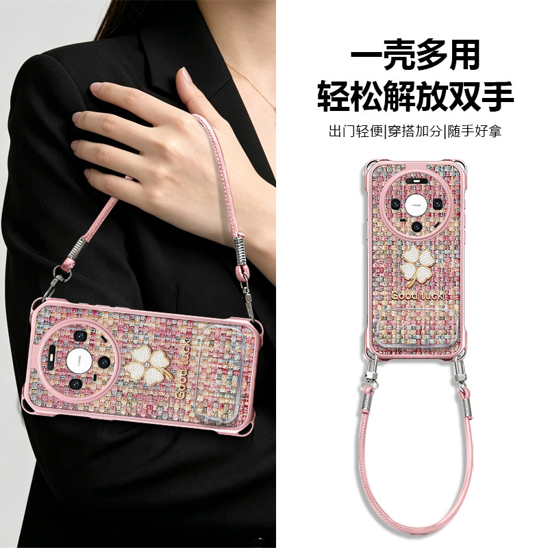 带挂绳防丢防摔●适用华为外壳图片