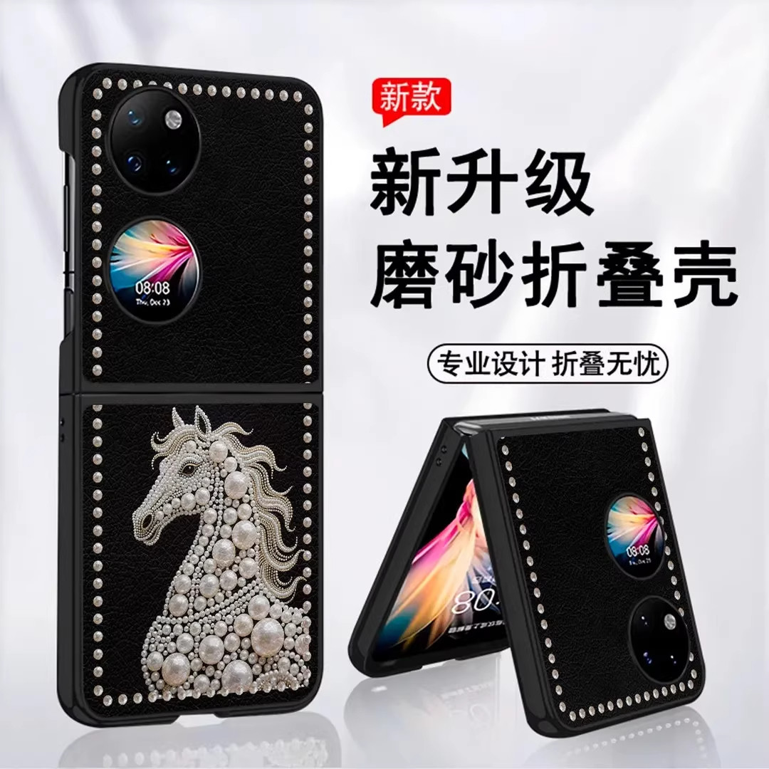 珍珠白马小羊皮折叠壳适用华为pocket2手机壳findn3flip新款高级感巨好看全包防摔保护套novaflip带挂绳外壳