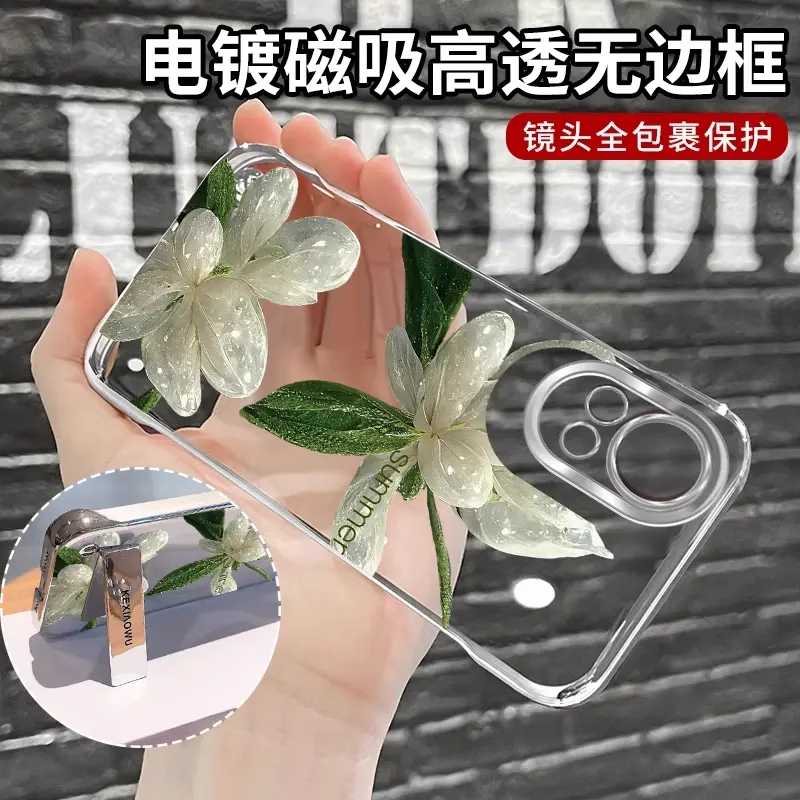 晶莹茉莉花电镀无边框适用华为nova12pro手机壳nova12新款高级感适合夏天的保护套nova13女款ins风超薄外壳