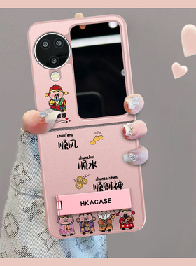 排排财神折叠无边框适用oppofindn3flip手机壳FindN3Flip简约ins全包防摔保护壳FindN2折叠屏女生可爱手机套