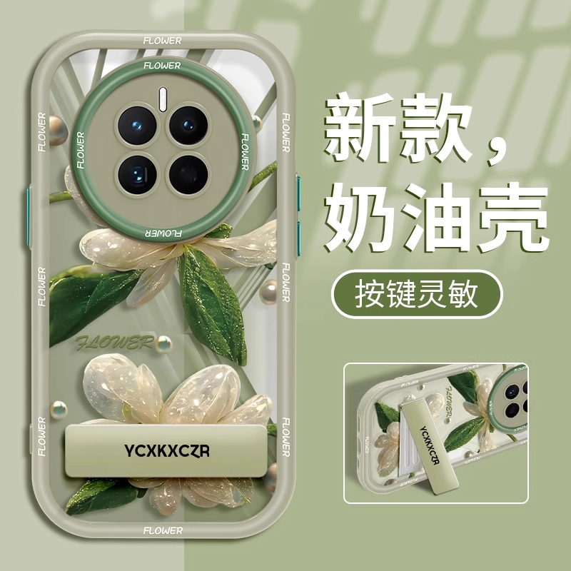 绿叶仿真花实色奶油壳适用华为mate50手机壳mate60pro全包防摔个性硅胶保护套mate70pro新款2025网红爆款外壳