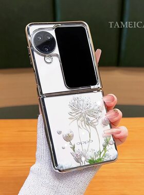 适用oppofindn3flip手机壳带手链