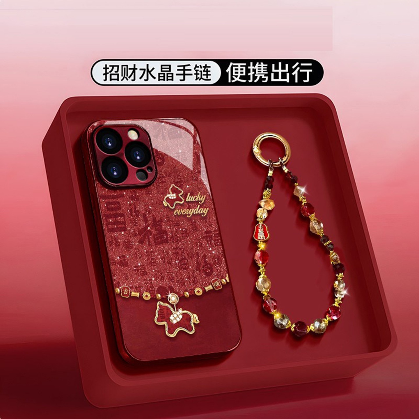 百福金马适用苹果华为荣耀oppovivo小米17promax手机壳mate70pro电镀羊皮女款外壳reno10pro新年红色保护套