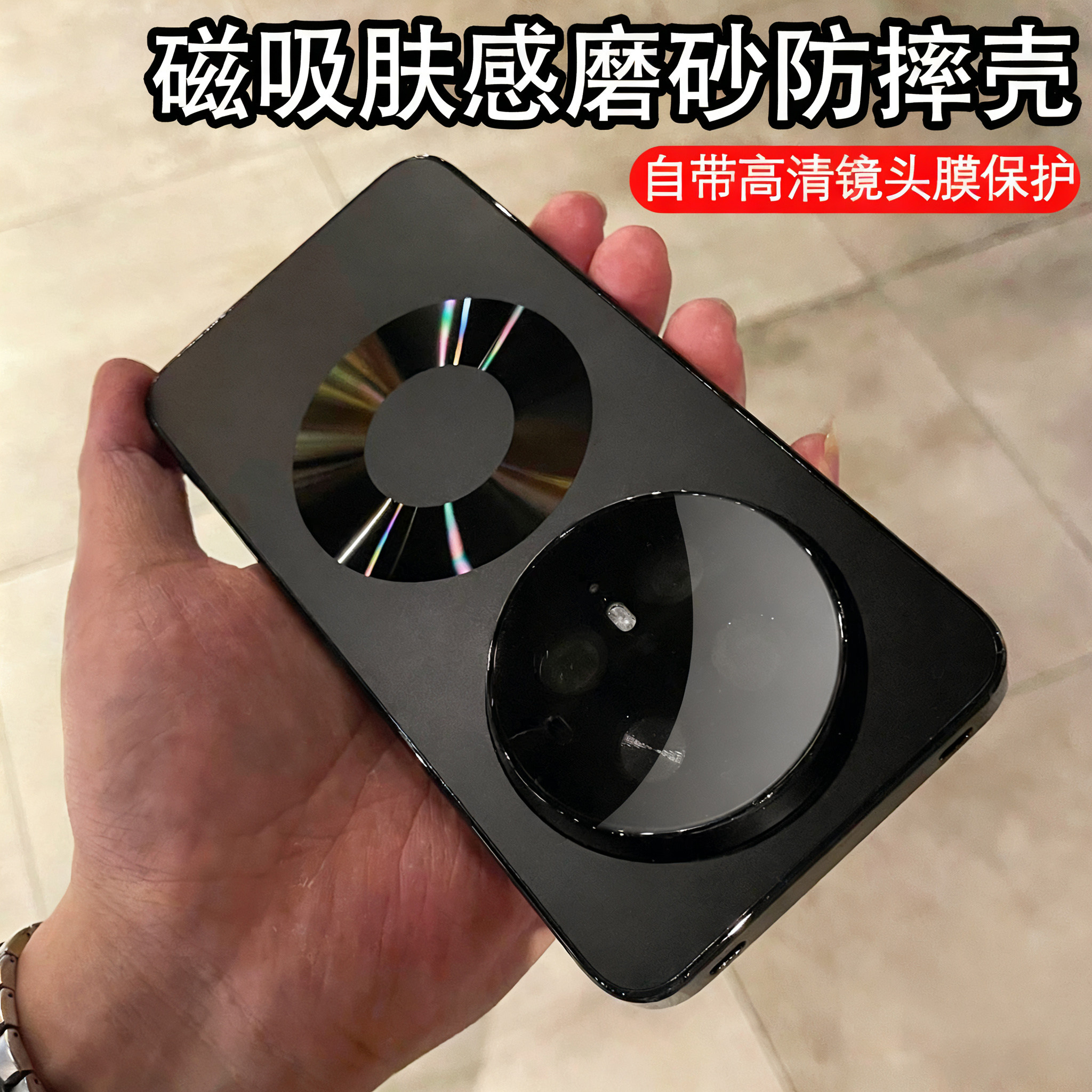 磁吸磨砂壳适用华为mate80手机壳mate70Pro新款高级感电镀防滑条防摔保护套mt80/70情侣自带镜头膜巨好看外壳