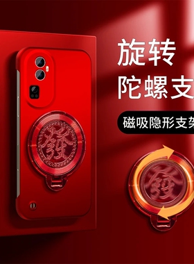 新年红色无边框旋转陀螺折叠支架适用opporeno10手机壳reno14/13pro新款巨好看小众保护套FindX8新品防摔外壳