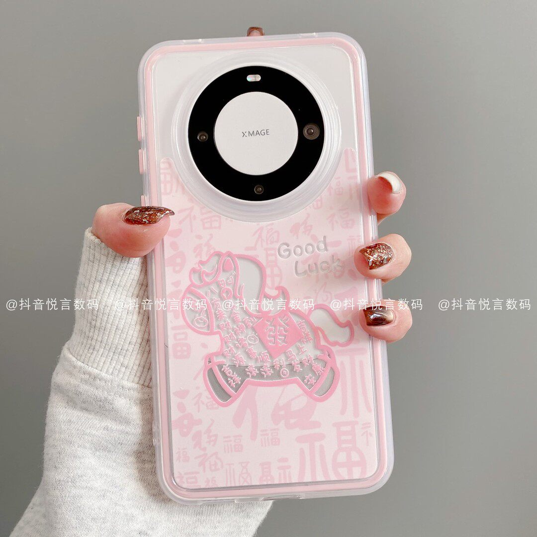 百福马三合一炫彩适用苹果vivo华为荣耀oppo小米手机壳17promax新款高级感小众马年保护套mate80巨好看女外壳