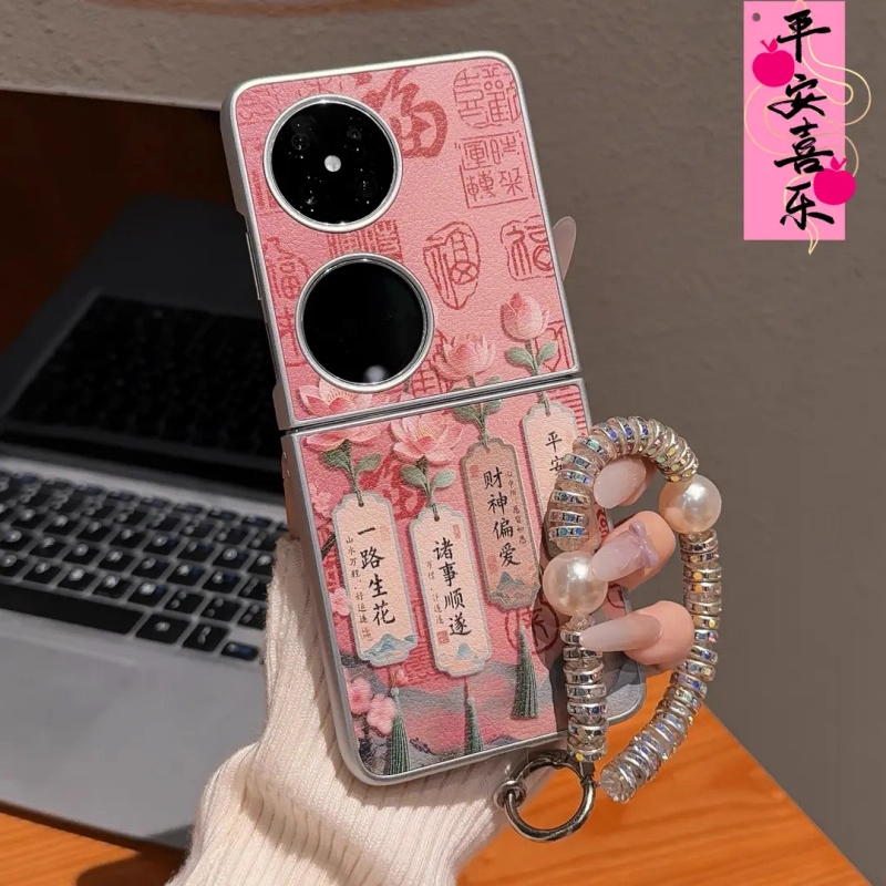 热卖推荐●适用华为pocket2外壳